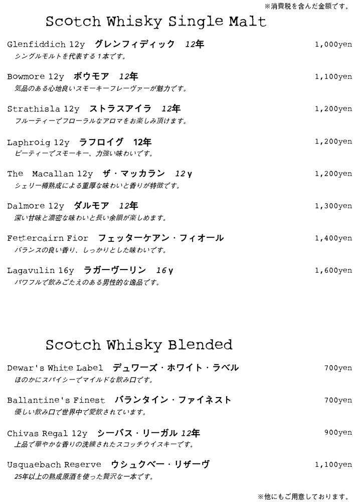 menu-scotch