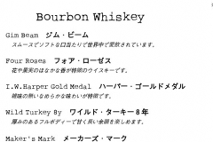 menu-americanwhisky
